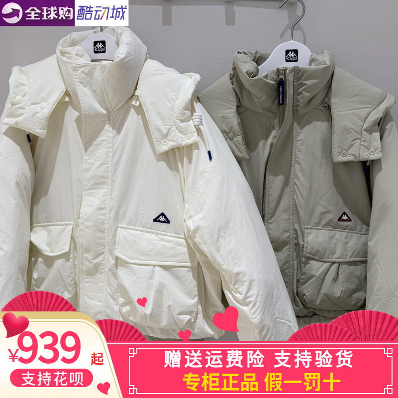 卡帕背靠背Kappa女子2025冬款运动休闲短款保暖羽绒服KPDJDYY19