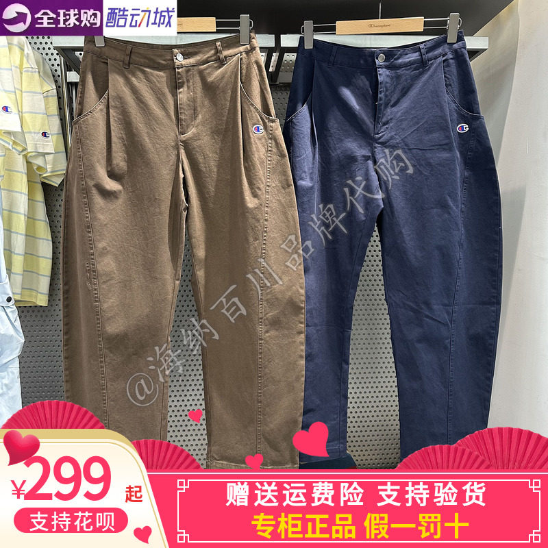 Champion冠军女款2026秋款运动休闲弯刀裤长裤U6APTSW234