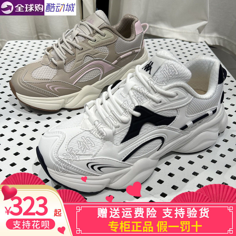 正品卡帕kappa男女同款2026秋冬款运动休闲老爹鞋K0G85/K0GZ5MC47
