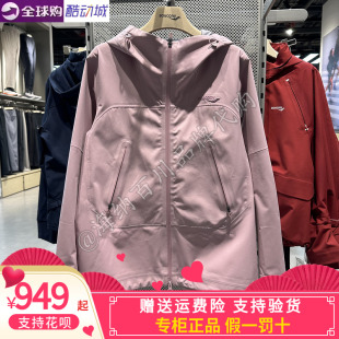 SAUCONY/索康尼女款2026春款运动休闲连帽夹克外套SA1269WJ11L