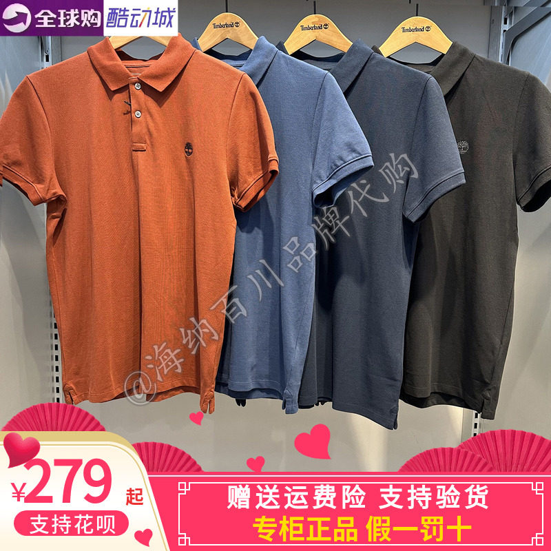 Timberland添柏岚2025夏纯棉男户外休闲商务短袖T恤POLO衫A2EPM