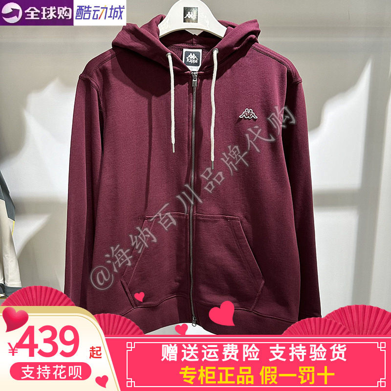 2025新款男子运动休闲开衫外套