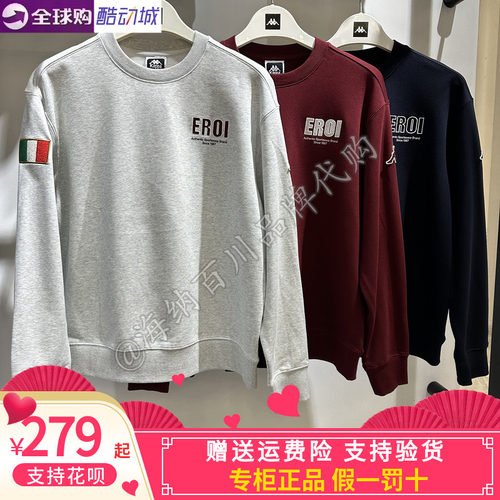 卡帕kappa背靠背男款2025冬款运动休闲圆领针织套头衫K0F72WT06