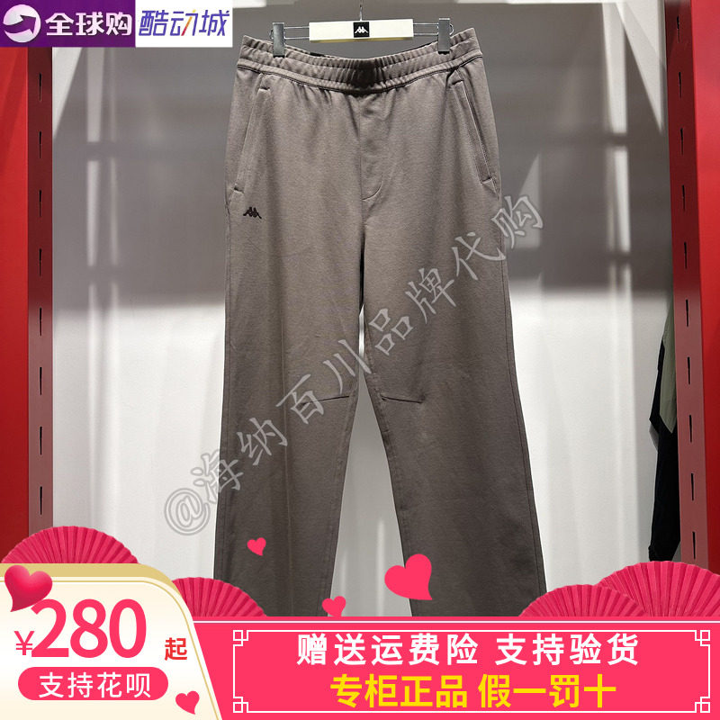 kappa男款休闲针织凉感长裤