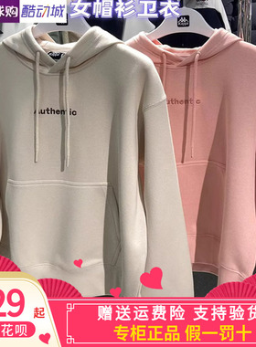 卡帕背靠背Kappa女子2025春款运动休闲卫衣连帽套头衫K0F22MT80