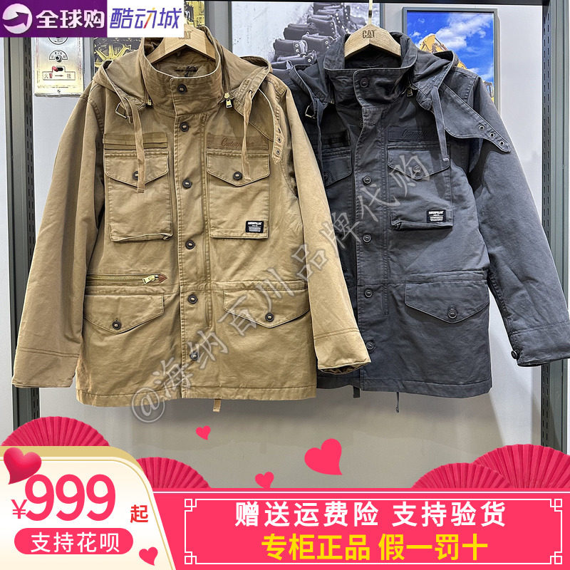 卡特可拆卸帽子变立领工装棉服
