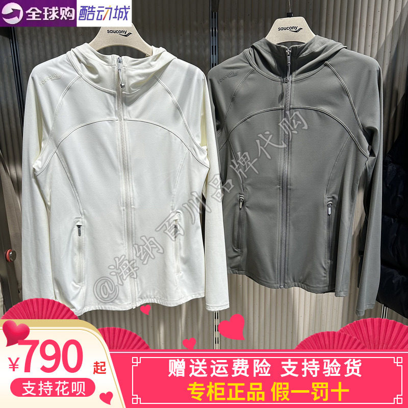 索康尼女连帽拉链修身运动外套