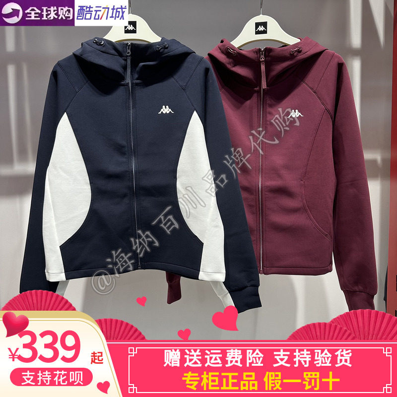 卡帕背靠背女款针织连帽长袖外套