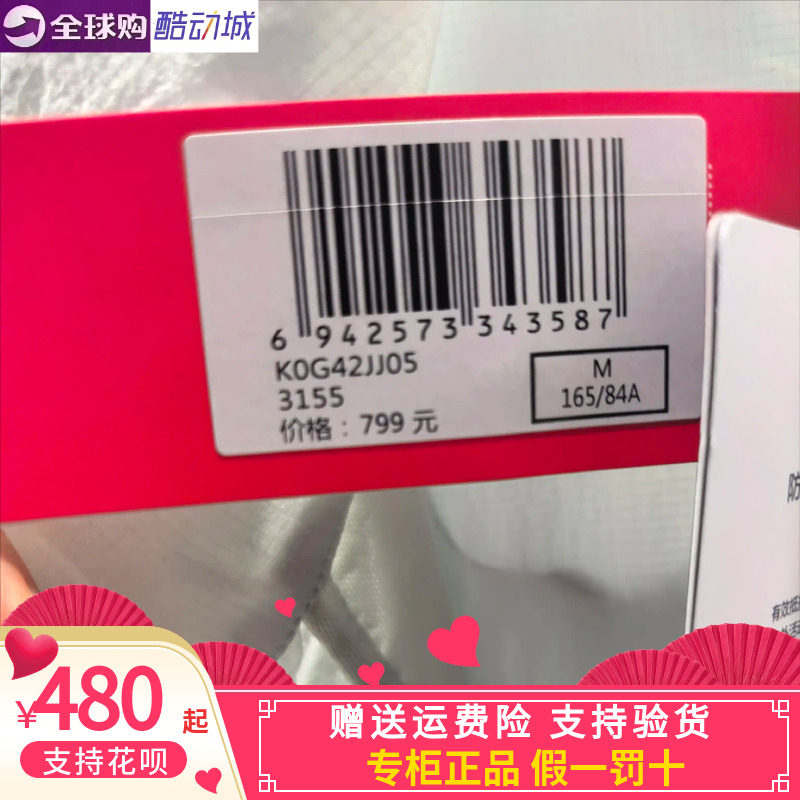 Kappa女子休闲夹克外套