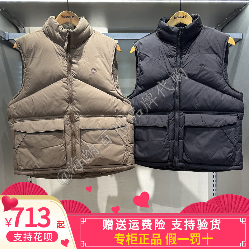 TIMBERLAND/添柏岚男款2025冬款运动休闲户外保暖羽绒马甲A44C3