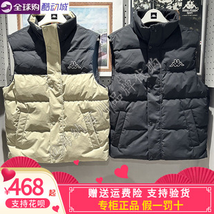 卡帕kappa背靠背男款2025冬款运动休闲保暖羽绒马甲K0F72NY18A