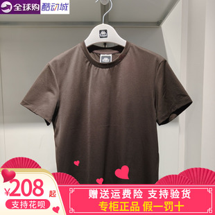 卡帕背靠背Kappa女子2026夏款运动休闲圆领体恤短袖K0G42TD55