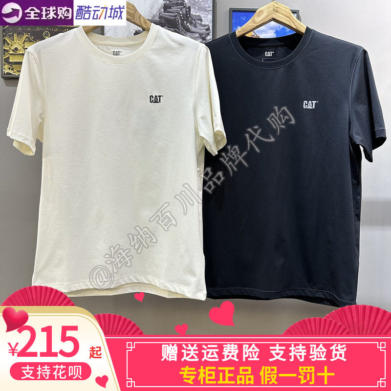 CAT卡特男装户外吸湿休闲短袖T恤