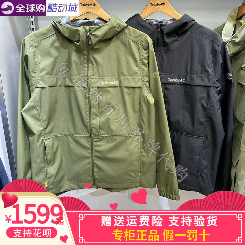 Timberland添柏岚2023男防风冲锋外休闲户外防风衣外套夹克A6R9S