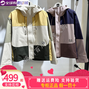 新款 运动休闲加绒防风夹克外套K0F82FJ82 2025冬季 卡帕kappa女款
