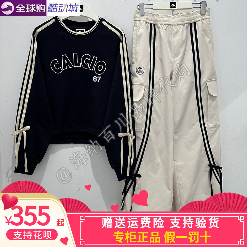 正品kappa卡帕2026春款女子休闲直筒工装长裤卫衣K0G22AX01/wt03