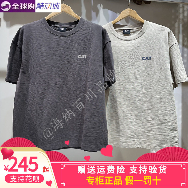 CAT卡特男款圆领针织短袖T恤