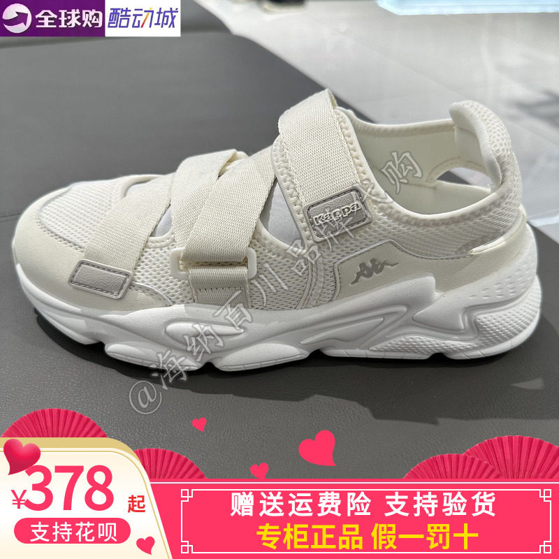 kappa卡帕女款运动凉鞋沙滩鞋