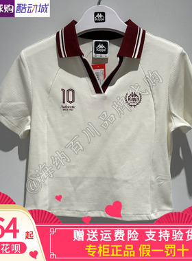 卡帕背靠背Kappa女款2026夏季新款运动休闲polo衫短袖K0G42PD11A