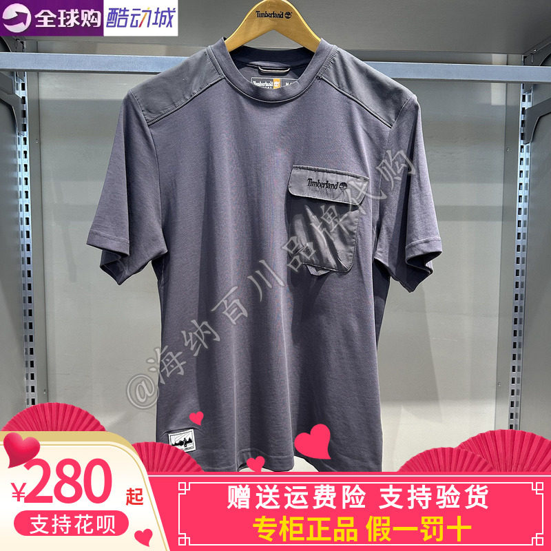 添柏岚休闲圆领舒适短袖T恤