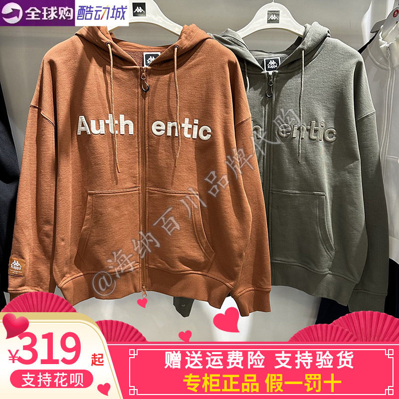 卡帕Kappa男休闲连帽开衫外套