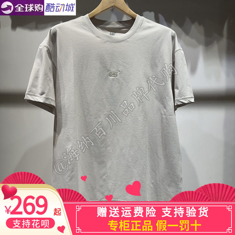 CAT卡特2026年春夏新款男装休闲快干短袖T恤CP1TSX17021