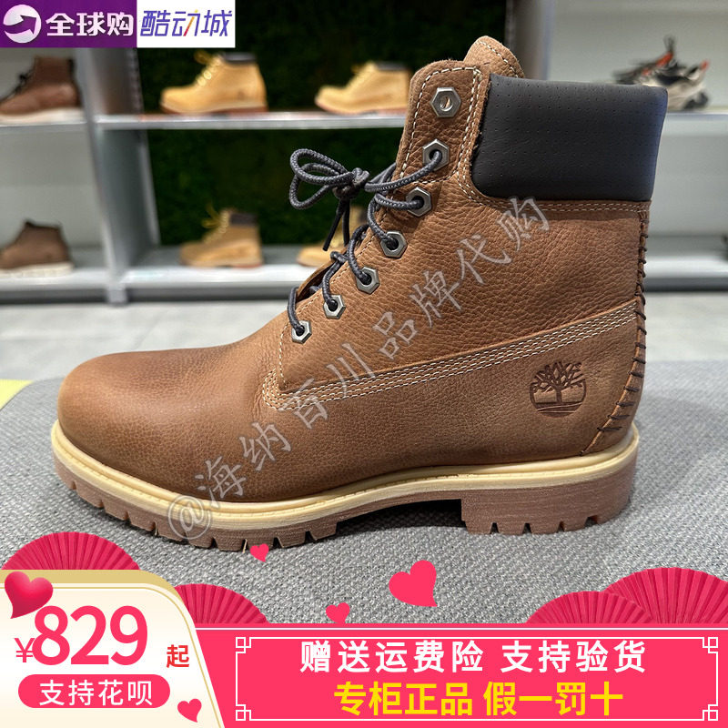 TIMBERLAND/添柏岚2026春新年马年新款男款经典鞋靴防水A6G1R