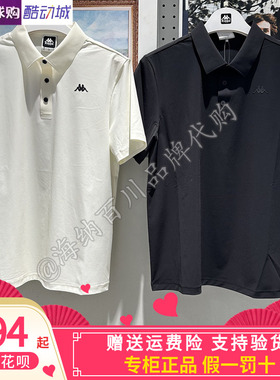 卡帕背靠背kappa男款2026夏款运动休闲舒适T恤POLO短袖K0G32PD05A