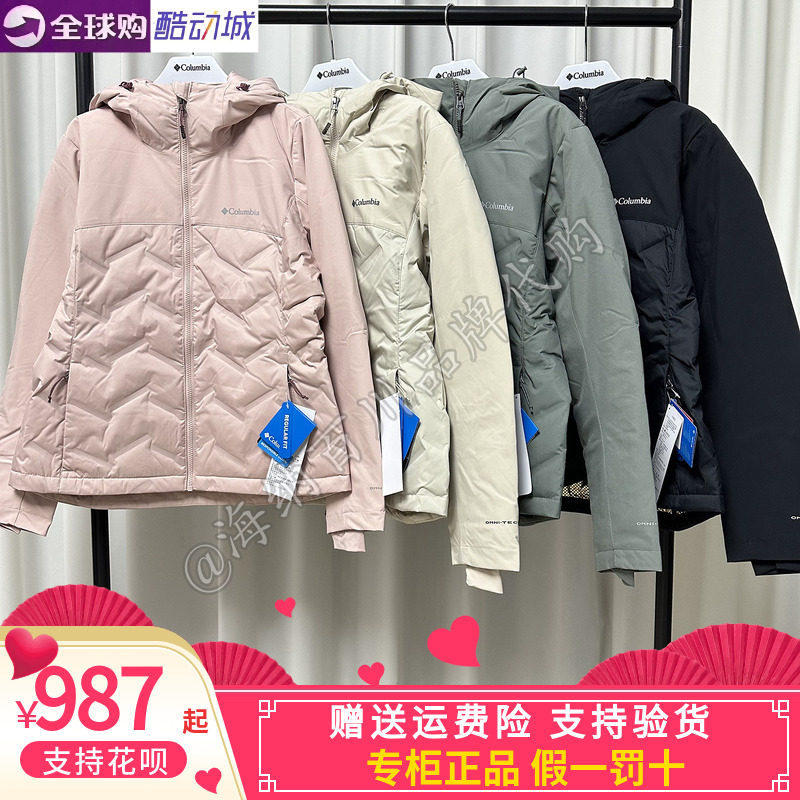 哥伦比亚女金点热能防水650蓬热