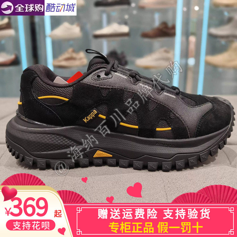 Kappa男女同款跑步鞋老爹鞋