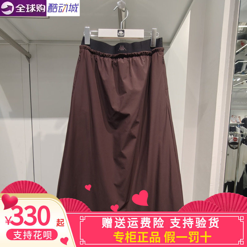 Kappa女子运动休闲半身裙