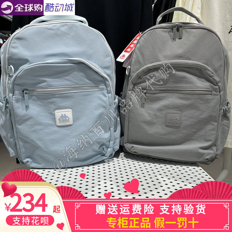 Kappa男女运动休闲背包双肩包
