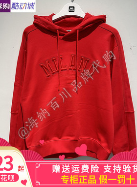 卡帕kappa背靠背2026春男女运动休闲连帽线圈棉卫衣K0GW2MT15A