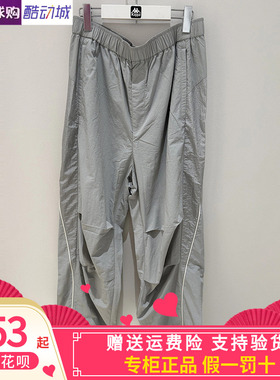 卡帕Kappa背靠背2025秋款男运动休闲长裤速干裤宽松卫裤K0F52AY01