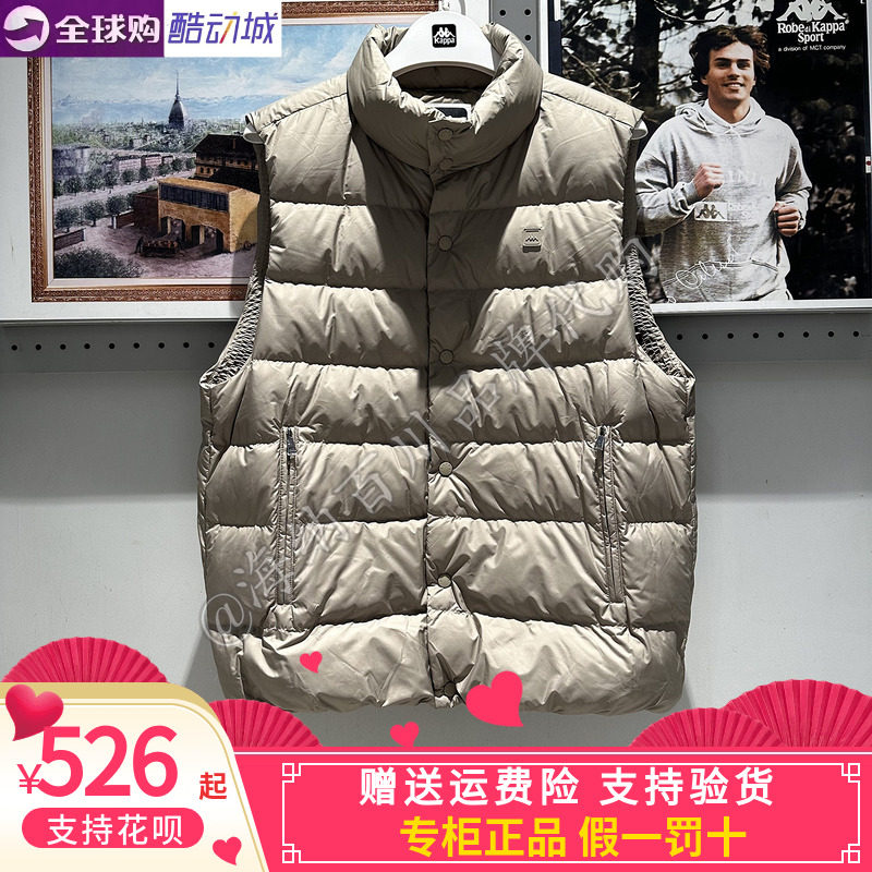 卡帕背靠背kappa男款2026冬款运动休闲保暖羽绒马甲K0G72NY01A