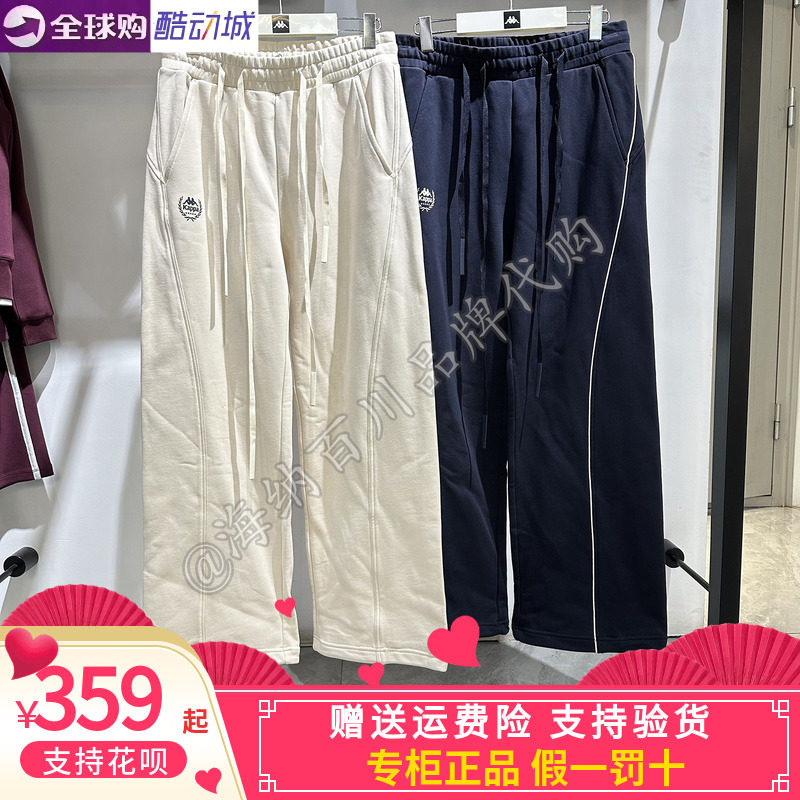 卡帕背靠背kappa女款2026春款运动休闲针织弯刀长裤K0G22AK02