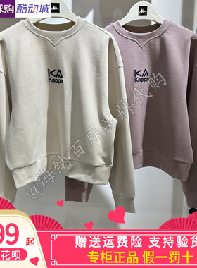 卡帕背靠背Kappa女子2025冬款运动休闲针织圆领卫衣K0F82WT81