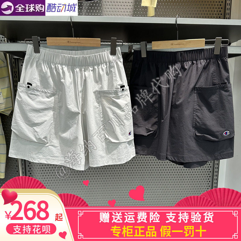 Champion冠军女款2026夏款运动休闲七分短裤U6BSOSW580