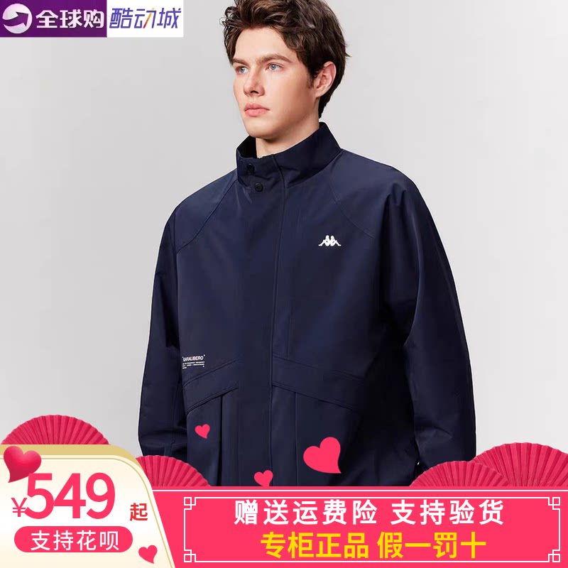 卡帕背靠背Kappa男子2026春款运动休闲立领加绒夹克外套K0G12JJ40
