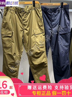 正品Timberland添柏岚男子2024冬季新款运动休闲工装裤A6Y8A