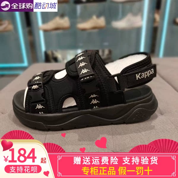 Kappa男女同款休闲凉鞋