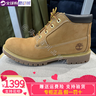 正品Timberland添柏岚2024新款男子踢不烂登山鞋中帮大黄靴23061