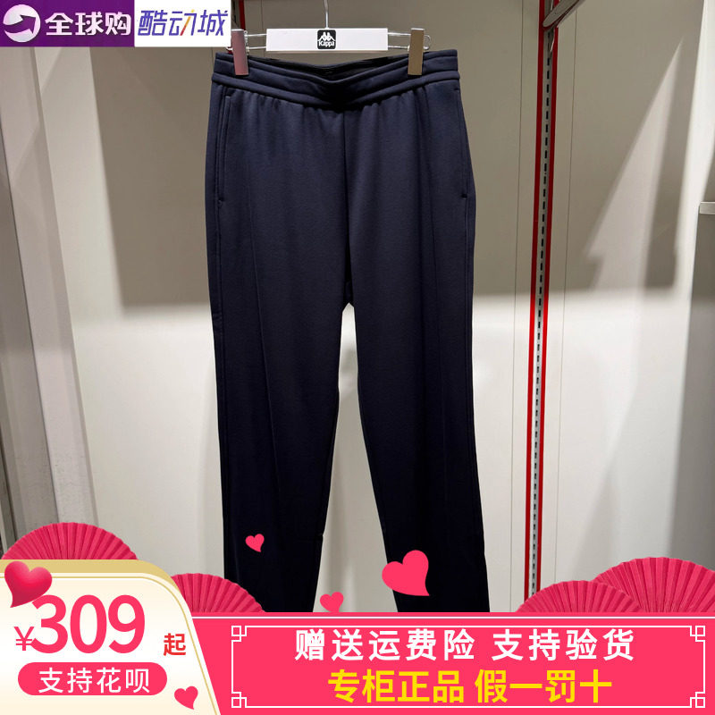 卡帕背靠背女款2026冬款运动休闲宽松针织长裤K0G82AK65