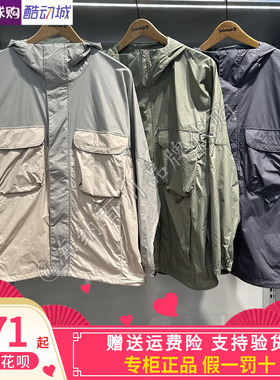 Timberland添柏岚2026春夏款男防风防紫外线防晒衣休闲夹克A2QV7