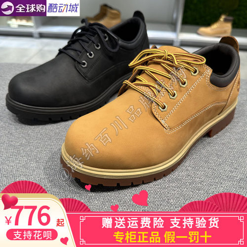 添柏岚男鞋轻量防水低帮黄靴