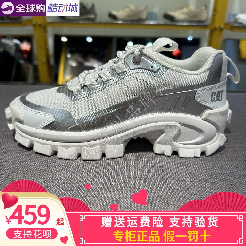 CAT卡特女款休闲户外徒步鞋
