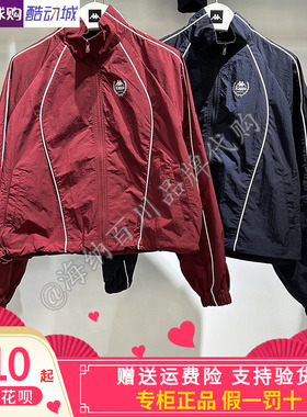 卡帕Kappa女子2025夏季新款运动休闲夹克立领外套K0F42JJ01/AY02