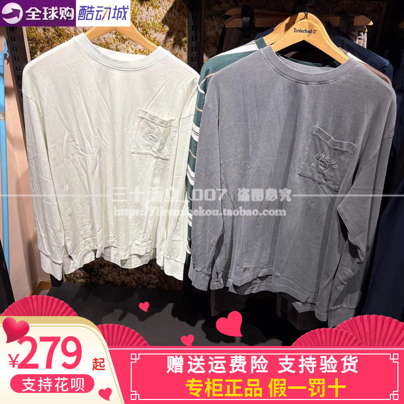 Timberland添柏岚男25秋款长袖T恤户外休闲透气柔软打底衫A5MJP