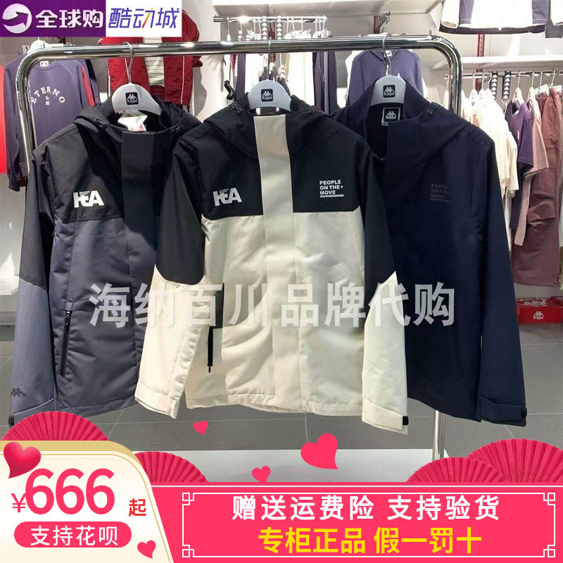 Kappa卡帕男子外套三合一防风衣