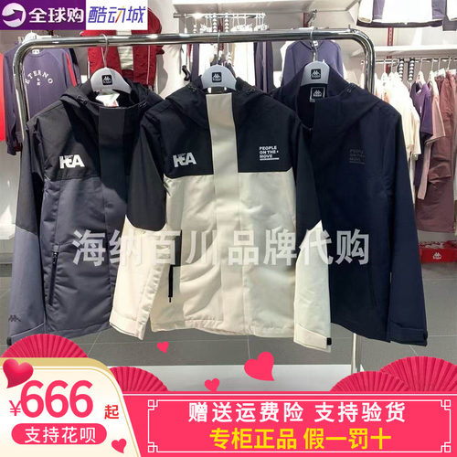 Kappa卡帕男子外套三合一防风衣